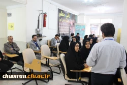 پایان ارزیابی تکمیلی از پذیرفته شدگان چند برابر ظرفیت آزمون استخدام پیمانی دانشگاه فرهنگیان 14