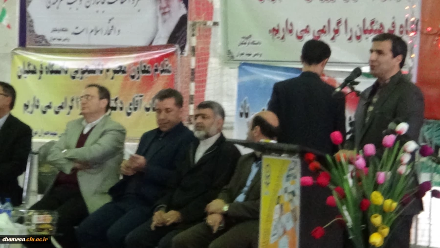 مراسم افتتاحیه اولین جشنواره مسابقات ورزشی دانشجومعلمان شاهد و ایثارگر دانشگاه فرهنگیان 2