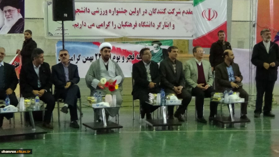 مراسم افتتاحیه اولین جشنواره مسابقات ورزشی دانشجومعلمان شاهد و ایثارگر دانشگاه فرهنگیان 5