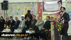 مراسم افتتاحیه اولین جشنواره مسابقات ورزشی دانشجومعلمان شاهد و ایثارگر دانشگاه فرهنگیان 13