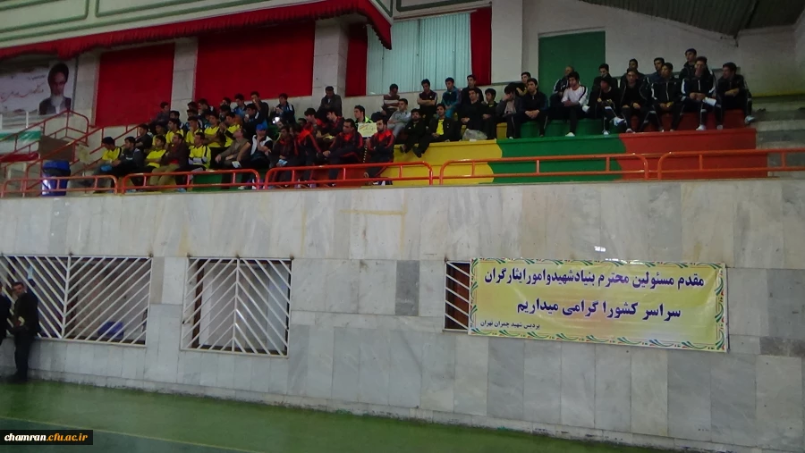 مراسم افتتاحیه اولین جشنواره مسابقات ورزشی دانشجومعلمان شاهد و ایثارگر دانشگاه فرهنگیان 16