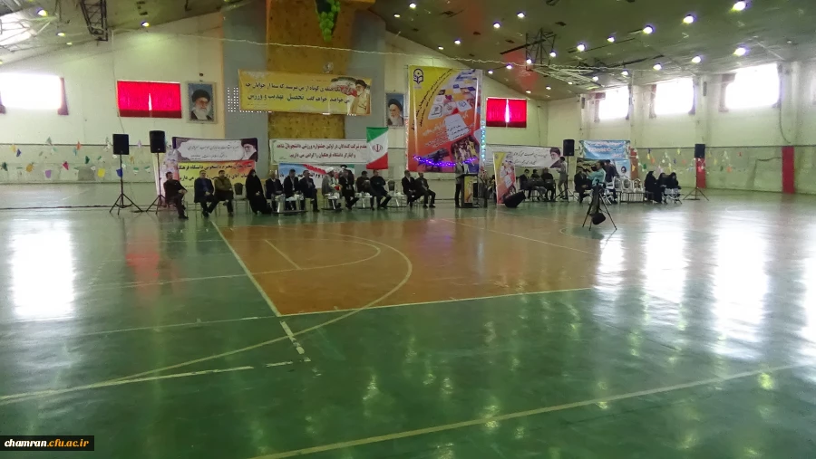 مراسم افتتاحیه اولین جشنواره مسابقات ورزشی دانشجومعلمان شاهد و ایثارگر دانشگاه فرهنگیان 19