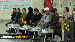 مراسم افتتاحیه اولین جشنواره مسابقات ورزشی دانشجومعلمان شاهد و ایثارگر دانشگاه فرهنگیان 23