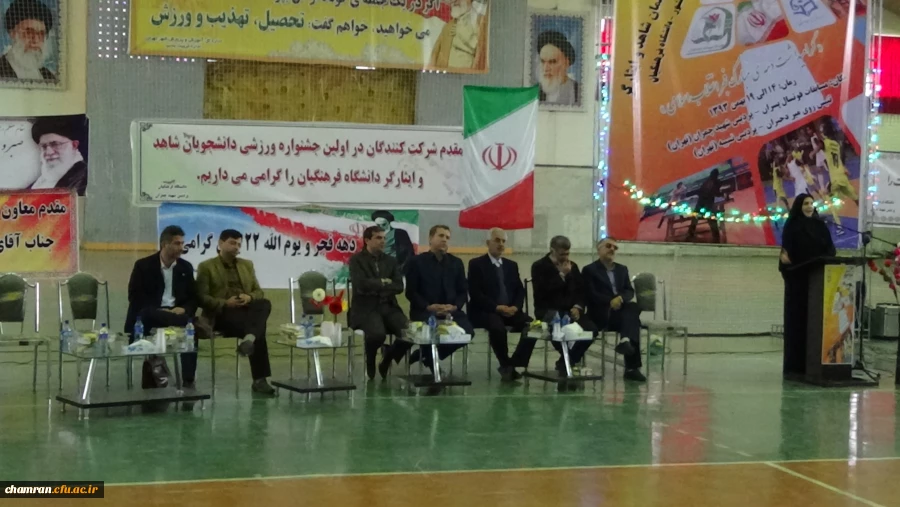 مراسم افتتاحیه اولین جشنواره مسابقات ورزشی دانشجومعلمان شاهد و ایثارگر دانشگاه فرهنگیان 31
