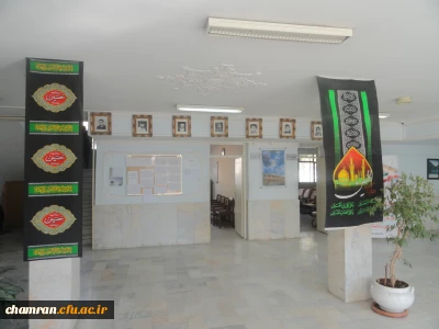 تصاویری از پردیس شهید چمران