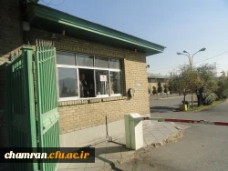 تصاویری از پردیس شهید چمران 9