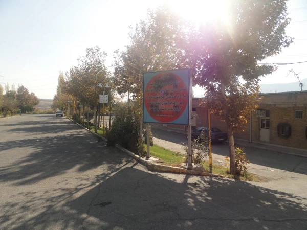 تصاویری از پردیس شهید چمران 11