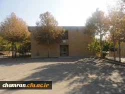 تصاویری از پردیس شهید چمران 17