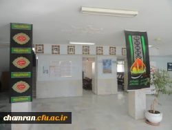 تصاویری از پردیس شهید چمران 23