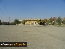 تصاویری از پردیس شهید چمران 33