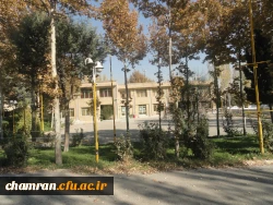 تصاویری از پردیس شهید چمران 34