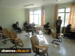 برگزاری آزمون جذب نیروی قراردادی دانشگاه فرهنگیان 2