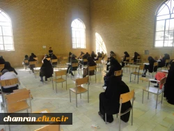 برگزاری آزمون جذب نیروی قراردادی دانشگاه فرهنگیان 4