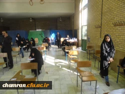برگزاری آزمون جذب نیروی قراردادی دانشگاه فرهنگیان 5