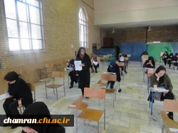 برگزاری آزمون جذب نیروی قراردادی دانشگاه فرهنگیان 6