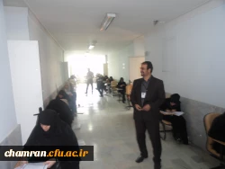 برگزاری آزمون جذب نیروی قراردادی دانشگاه فرهنگیان 7