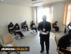 برگزاری آزمون جذب نیروی قراردادی دانشگاه فرهنگیان 9