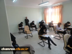 برگزاری آزمون جذب نیروی قراردادی دانشگاه فرهنگیان 10