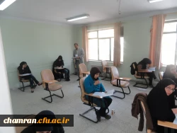 برگزاری آزمون جذب نیروی قراردادی دانشگاه فرهنگیان 11