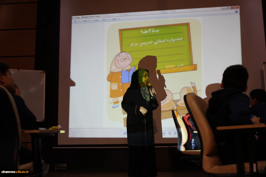 جشنواره استانی تدریس برتر در دو حوزه آموزش ریاضی و علوم تجربی 53