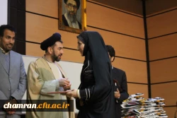 جشنواره استانی تدریس برتر در دو حوزه آموزش ریاضی و علوم تجربی 78