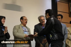 جشنواره استانی تدریس برتر در دو حوزه آموزش ریاضی و علوم تجربی 87