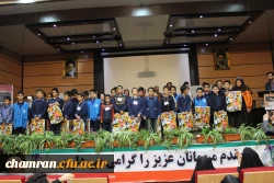 جشنواره استانی تدریس برتر در دو حوزه آموزش ریاضی و علوم تجربی 84