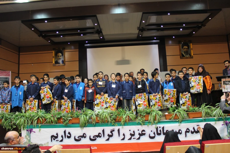 جشنواره استانی تدریس برتر در دو حوزه آموزش ریاضی و علوم تجربی 84