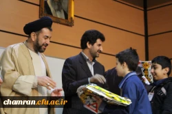 جشنواره استانی تدریس برتر در دو حوزه آموزش ریاضی و علوم تجربی 86