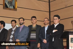 جشنواره استانی تدریس برتر در دو حوزه آموزش ریاضی و علوم تجربی 91