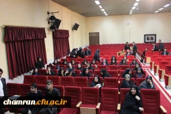 جشنواره استانی تدریس برتر در دو حوزه آموزش ریاضی و علوم تجربی 92