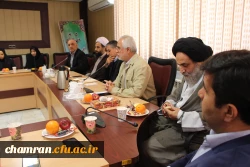 نشست شورای اداری پردیس شهید چمران - ۲۵ اسفند ۱۳۹۷ 2