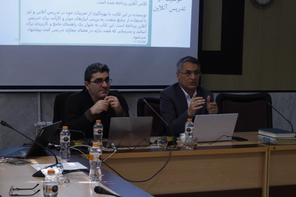 دوره کاربردهای چت GPT در آموزش دانشگاهی 8