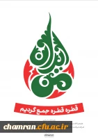 اخلاق انتخاباتی 2