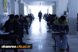 برگزاری آزمون کارشناسی ارشد در پردیس شهید چمران 2