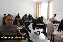 برگزاری آزمون کارشناسی ارشد در پردیس شهید چمران 4