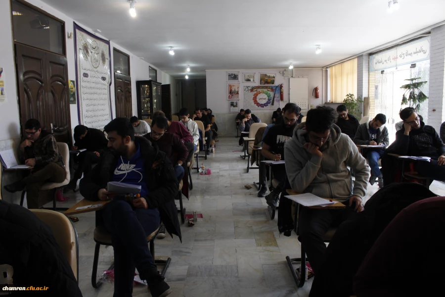 برگزاری آزمون کارشناسی ارشد در پردیس شهید چمران 6