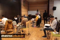برگزاری آزمون کارشناسی ارشد در پردیس شهید چمران 7