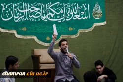 جشن ولادت حضرت حجت (عج) 2