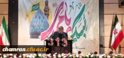 گردهمایی بزرگ یاوران موعود جشن ولادت امام زمان عج و روز امور تربیتی 3