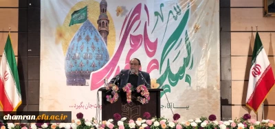 گردهمایی بزرگ یاوران موعود جشن ولادت امام زمان عج و روز امور تربیتی