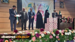 مراسم تکریم و معارفه معاونت توسعه منابع و امور دانشجیی پردیس شهید چمران 2