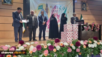 مراسم تکریم و معارفه معاونت توسعه منابع و امور دانشجیی پردیس شهید چمران