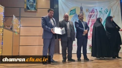 مراسم تکریم و معارفه معاونت توسعه منابع و امور دانشجیی پردیس شهید چمران 3