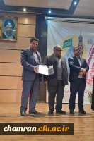 مراسم تکریم و معارفه معاونت توسعه منابع و امور دانشجیی پردیس شهید چمران 4