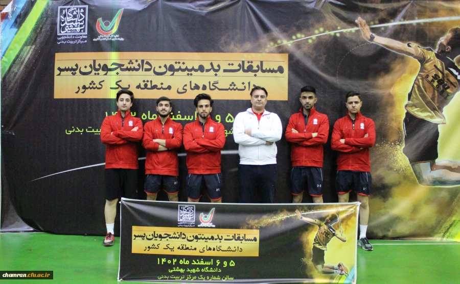 حضور تیم بدمینتون در مسابقات انتخابی شانزدهمین المپیاد فرهنگی ورزشی دانشگاهها 10