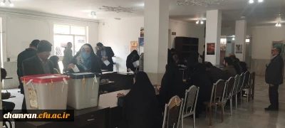 رای گیری انتخابات مجلس شورای اسلامی و مجلس خبرگان رهبری در پردیس شهید چمران