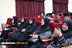 جشن دانش آموختگی اولین ورودیهای دانشگاه فرهنگیان در پردیس شهید چمران 11