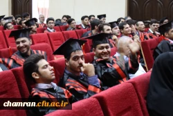 جشن دانش آموختگی اولین ورودیهای دانشگاه فرهنگیان در پردیس شهید چمران 17