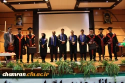 جشن دانش آموختگی اولین ورودیهای دانشگاه فرهنگیان در پردیس شهید چمران 20